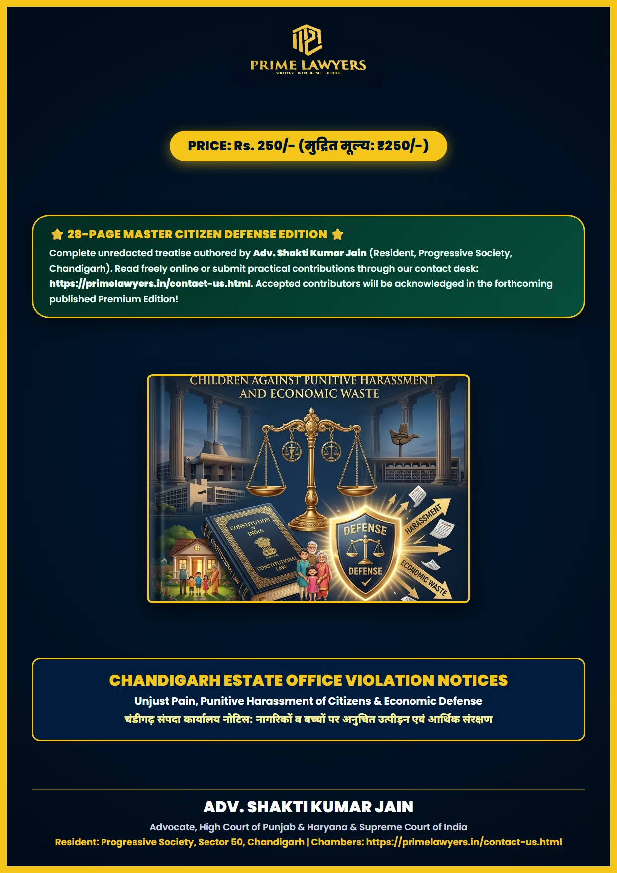 Front Cover: Chandigarh Estate Office Violation Notices - Adv. Shakti Kumar Jain